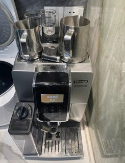 德龙（Delonghi）咖啡机 醇享系列全自动咖啡机 意式家用 泵压 一键卡布奇诺 原装进口 