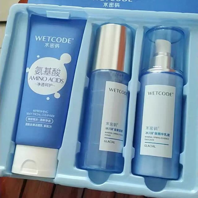 水密码玻尿酸补水保湿套装