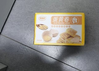 麦酥园蛋黄肉松卷饼干蛋糕点心过年货礼盒面包早餐休闲零食品成人办公室