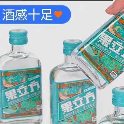 更适合女生喝的酒