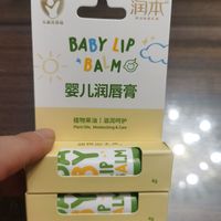 儿童补水防干裂唇膏