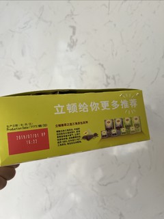 茶会过期吗？五年前购买的立顿茉莉绿茶，现在还没喝完。