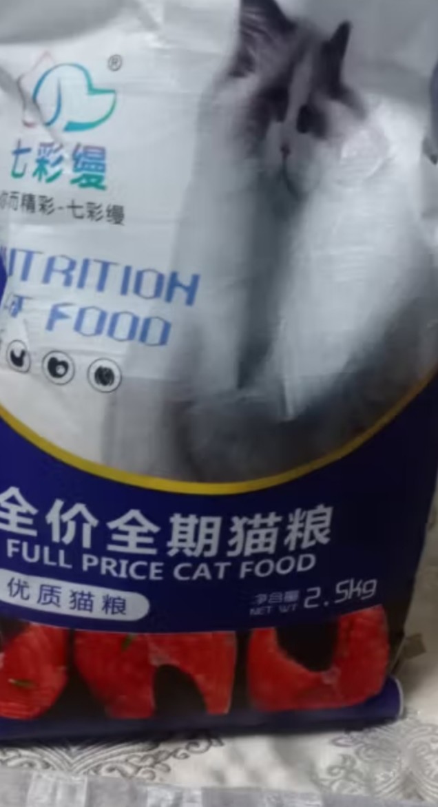 猫咪干粮