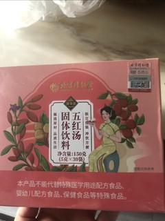 一冲一泡，每天一杯，简单方便！