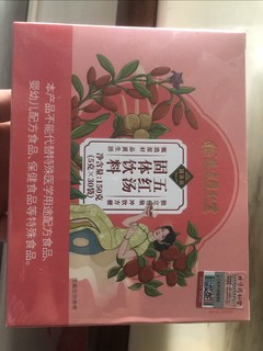 一冲一泡，每天一杯，简单方便！