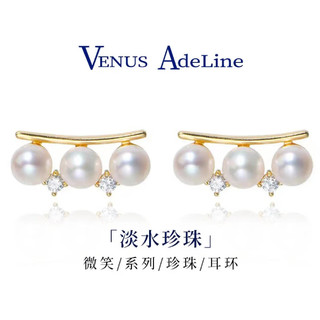 VENUS ADELINE淡水珍珠耳环女银针新款气质耳钉时尚耳坠轻奢小众送女友老婆妈妈