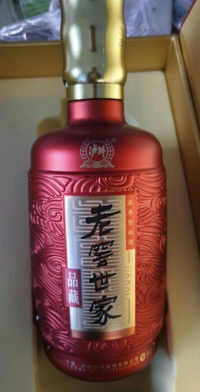 泸州老窖 老窖世家品藏 浓香型白酒 52度500ml*2瓶礼盒装 节日送礼