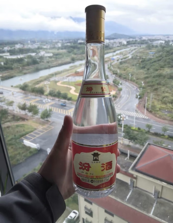 汾酒白酒