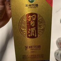 习酒【年货送礼】第四代金质 酱香型白酒 53度 500ml 单瓶装 贵州白酒