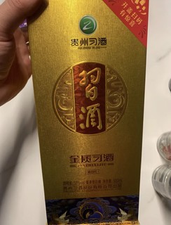 习酒【年货送礼】第四代金质 酱香型白酒 53度 500ml 单瓶装 贵州白酒