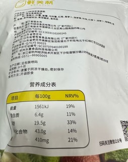 鲜美利（Xianmeili）13种综合果蔬脆258g0添加蔬果干蔬菜水果秋葵干脆片休闲零食小吃