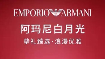 新年腕表推荐——Armani阿玛尼篇