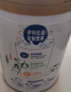 送礼送健康~~老年奶粉