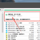  还在用CCleaner？这款C盘清理工具才是你的最佳选择！　