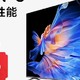 过年换海信85英寸电视，家庭娱乐的新篇章