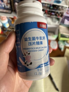 每天补充益生菌，通通畅畅每一天