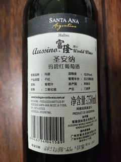 喝点小红酒不错！