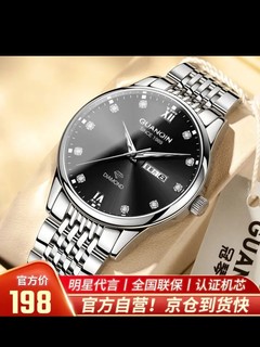 冠琴（GUANQIN）手表男士机械风格品牌腕表瑞士品质夜光双日历男表