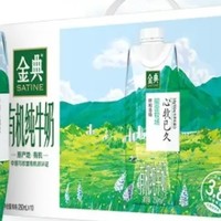 送礼送健康，纯牛奶绝对是万金油般的选择