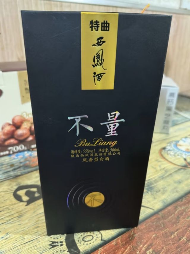 西凤酒 特曲不量 55度 500ml 单瓶装 凤香型白酒 【年货送礼】