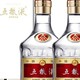 新年买好酒，中国名酒，五粮液