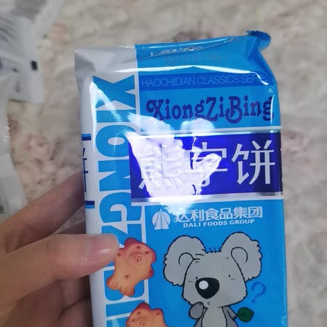 小熊饼干可可爱爱，