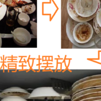 为啥洗碗机在中国不流行？碗碟摆放是个难题，推荐大容量的西门子636pro和方太VJ06