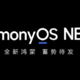  纯血鸿蒙！华为 HarmonyOS NEXT 开发者预览版首批 Beta 招募，3款机型　