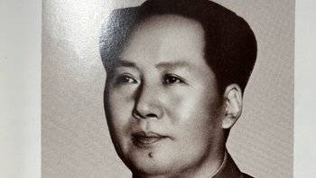 毛泽东-《中国共产党在抗日时期的任务》