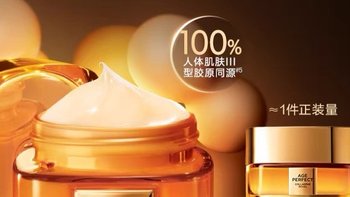 欧莱雅小蜜罐是欧莱雅集团推出的一款面部护肤产品。