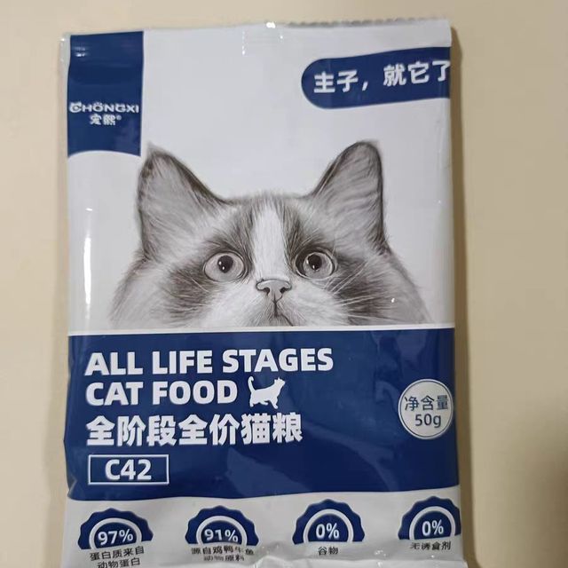 猫咪也能吃大餐？揭秘宠熙猫粮