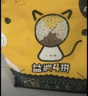 猫粮