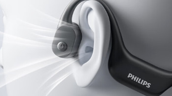 舒适不入耳 体验再升级，飞利浦影音骨传导耳机全新发布！