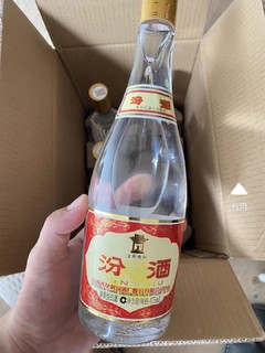 汾酒 你值得拥有！