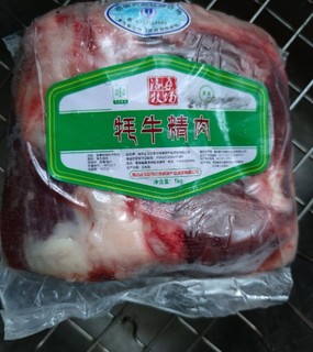 牛肉