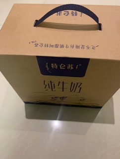 蒙牛特仑苏纯牛奶250ml*16盒 整箱装（新老包装随机发货） 年货礼盒