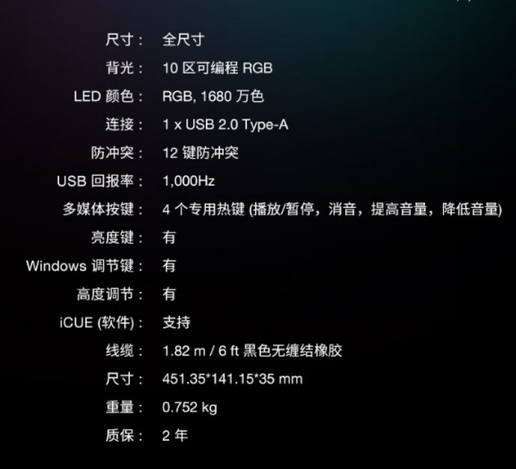 聚焦CES丨海盗船发布 K55 Core 游戏键盘，防泼溅、多功能快捷键、12键无冲