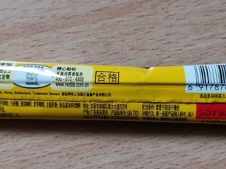 雀巢（Nestle）速溶咖啡1+2奶香三合一微研磨冲调饮品咖啡7条105g