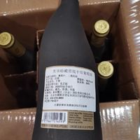 比老爸会买酒之高分红酒来了