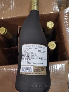 比老爸会买酒之高分红酒来了