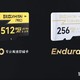 致态入局内存卡市场，推出Pro、Endurance两大系列TF卡
