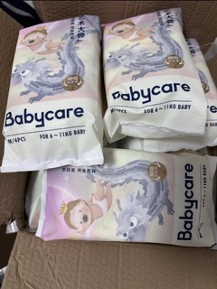 babycare这款龙年纸尿裤，真的太爱了。