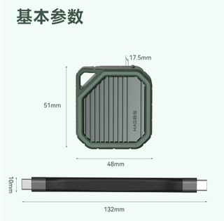 小巧玲珑的海备思2230固态硬盘盒，你买了吗