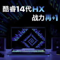 Intel公布酷睿 14 代 HX 处理器新品名单公布，支持超 60 多款新机型