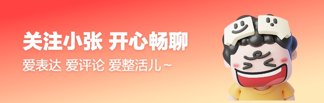 龙年闹新春，萌娃版上线！迎春接福，有奖分享宝贝新年成长计划～