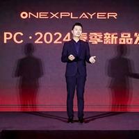 OneXPlayer三合一PC新品壹号游侠X1发布，搭载Ultra 7 155H处理器