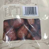 西域美农 六星特等和田大枣500g 特级红枣 新疆骏枣子 可夹核桃做孕妇零食