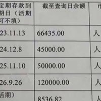 老人去世39万元存银行无法取出，被要求证明“我爷爷是我爸的爸”