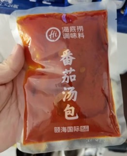 海底捞火锅底料 鲜美番茄火锅底料200g  3~5人份酸甜可口 一料多用