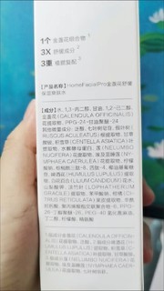 ￼￼HomeFacialPro金盏花舒缓爽肤水380ml hfp湿敷精华水补水保湿护肤品女男士￼￼